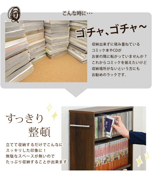 スーパSALE10倍＆4時間限定10％OFF マガジンラック-RCC-4段 55×21×88.5cm