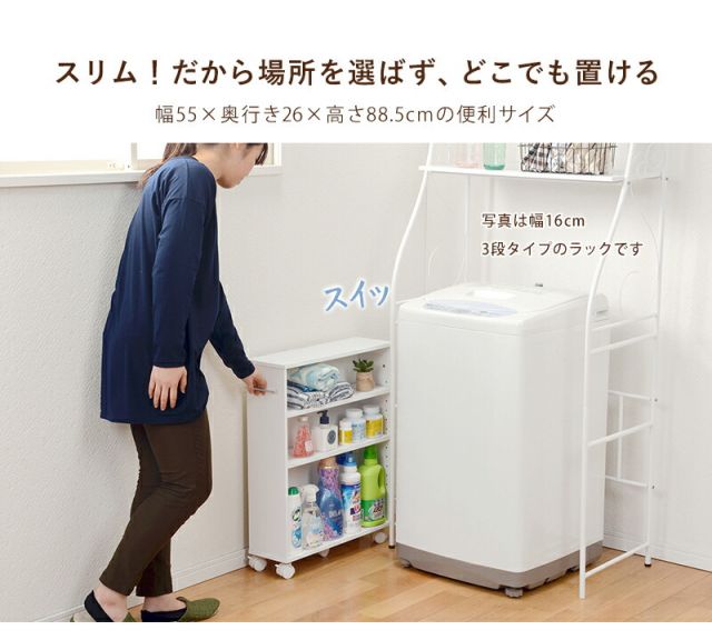 スーパSALE10倍＆4時間限定10％OFF マガジンラック-RCC-4段 55×26×88.5cm