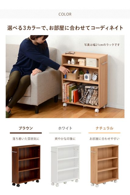 スーパSALE10倍＆4時間限定10％OFF マガジンラック-RCC-奥行16cm×高さ68cm 55×16×68cm