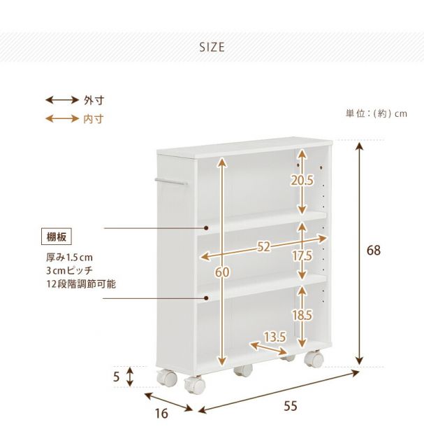スーパSALE10倍＆4時間限定10％OFF マガジンラック-RCC-奥行16cm×高さ68cm 55×16×68cm