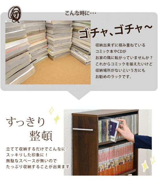 スーパSALE10倍＆4時間限定10％OFF マガジンラック-RCC-奥行21cm×高さ68cm 55×21×68cm
