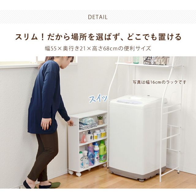 スーパSALE10倍＆4時間限定10％OFF マガジンラック-RCC-奥行21cm×高さ68cm 55×21×68cm