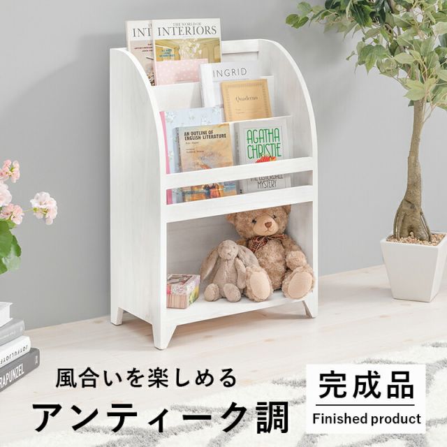 スーパSALE10倍＆4時間限定10％OFF マガジンラック-アンティーク 48×27×73cm