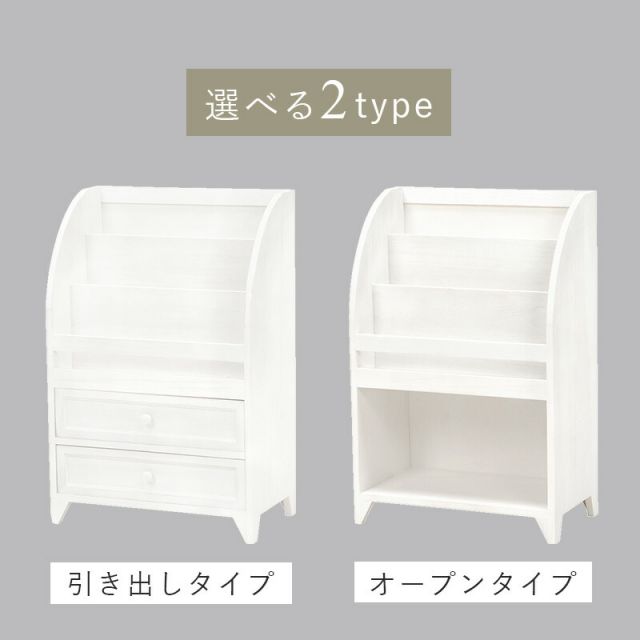 スーパSALE10倍＆4時間限定10％OFF マガジンラック-アンティーク 48×27×73cm