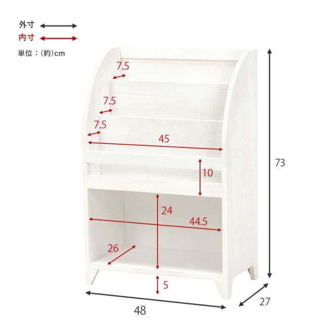スーパSALE10倍＆4時間限定10％OFF マガジンラック-アンティーク 48×27×73cm