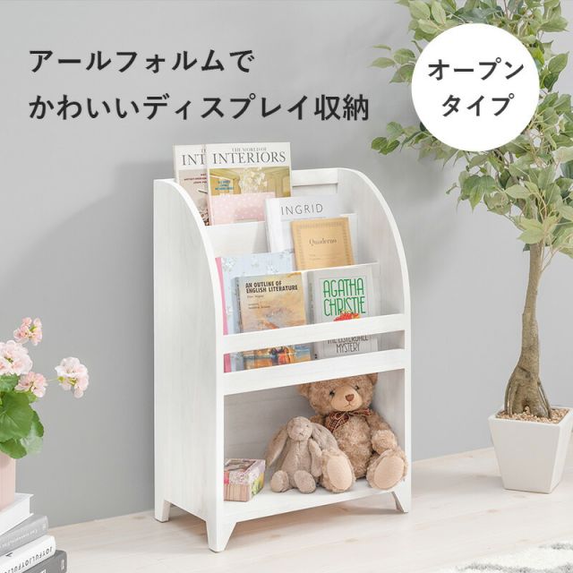 スーパSALE10倍＆4時間限定10％OFF マガジンラック-アンティーク 48×27×73cm
