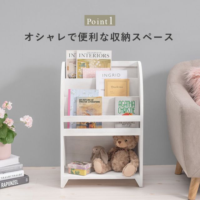 スーパSALE10倍＆4時間限定10％OFF マガジンラック-アンティーク 48×27×73cm