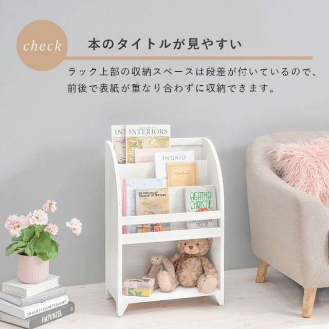 スーパSALE10倍＆4時間限定10％OFF マガジンラック-アンティーク 48×27×73cm