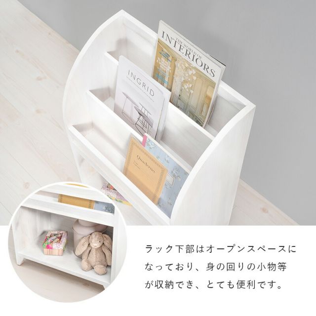 スーパSALE10倍＆4時間限定10％OFF マガジンラック-アンティーク 48×27×73cm