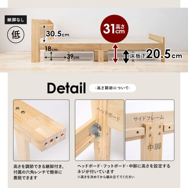 スーパSALE10倍＆4時間限定10％OFF マットレス（ポケットコイル）付-MB-高さ3段階調整 120.5×211.5×72cm
