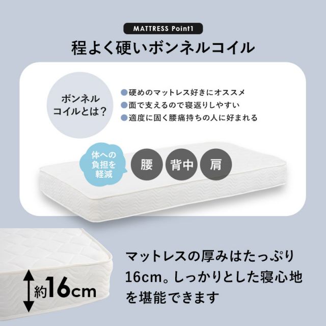 スーパSALE10倍＆4時間限定10％OFF マットレス（ボンネルコイル）付-MB-高さ3段階調整 120.5×211.5×72cm