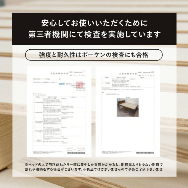 マラソン10倍中 ミドルベッド シングル