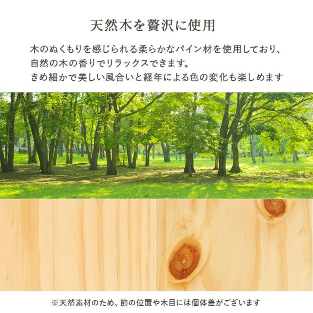 マラソン10倍中 ミドルベッド シングル