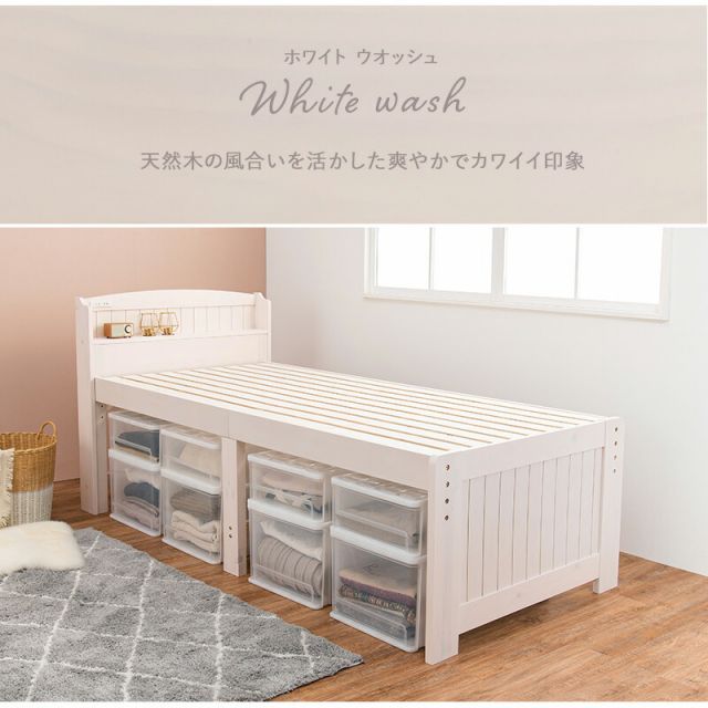 マラソン10倍中 ミドルベッド シングル