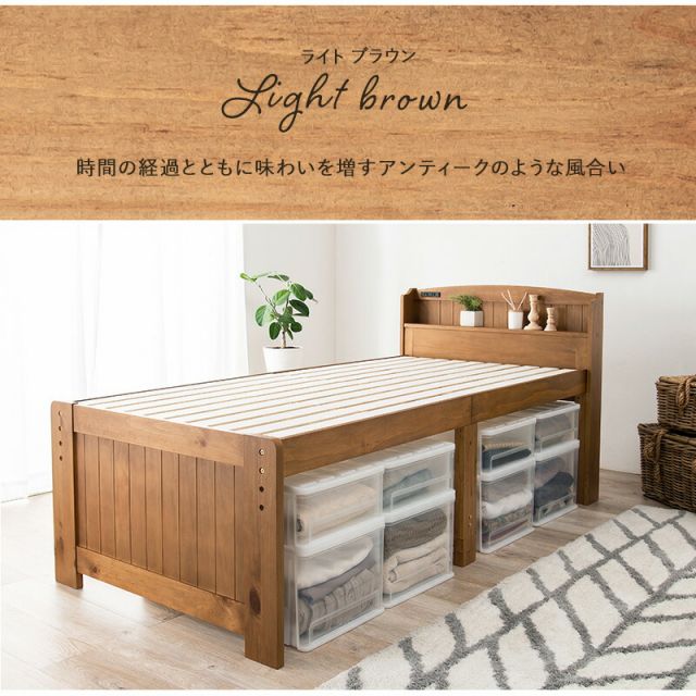 マラソン10倍中 ミドルベッド シングル