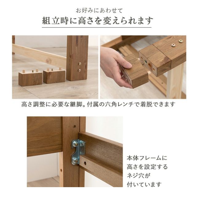 マラソン10倍中 ミドルベッド シングル
