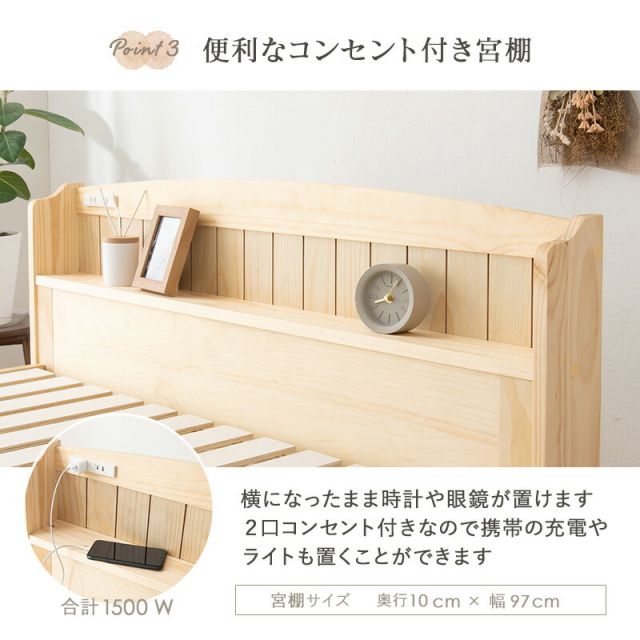 マラソン10倍中 ミドルベッド シングル