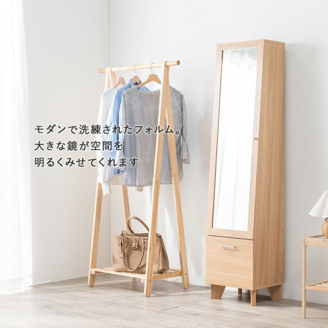 スーパSALE10倍＆4時間限定10％OFF ミラー付き収納庫-RD- 38×31×160cm