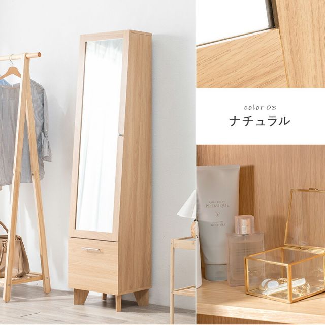 スーパSALE10倍＆4時間限定10％OFF ミラー付き収納庫-RD- 38×31×160cm