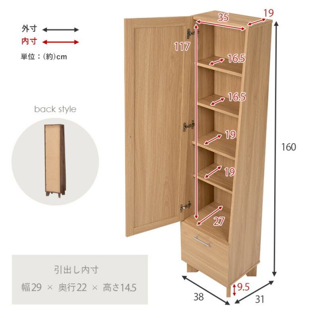 スーパSALE10倍＆4時間限定10％OFF ミラー付き収納庫-RD- 38×31×160cm
