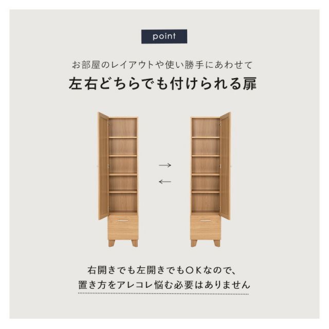 スーパSALE10倍＆4時間限定10％OFF ミラー付き収納庫-RD- 38×31×160cm