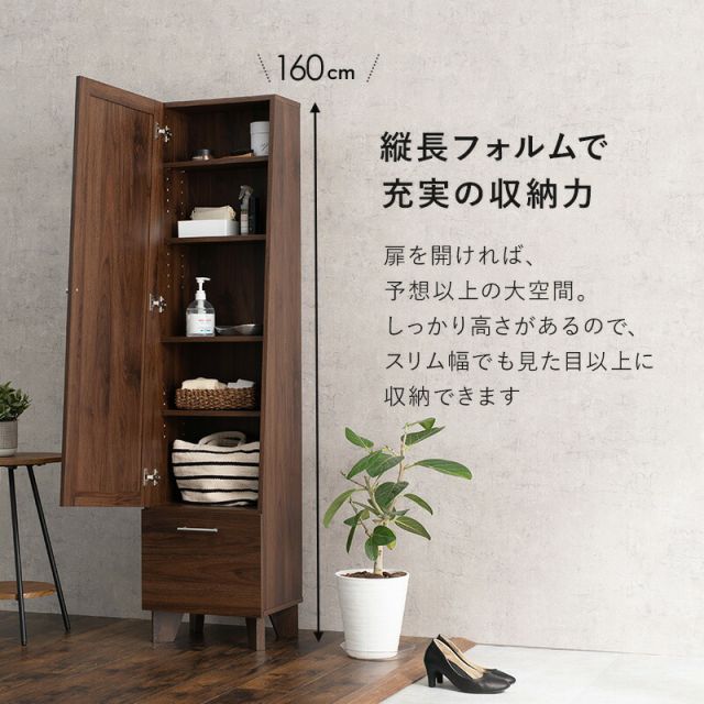 スーパSALE10倍＆4時間限定10％OFF ミラー付き収納庫-RD- 38×31×160cm
