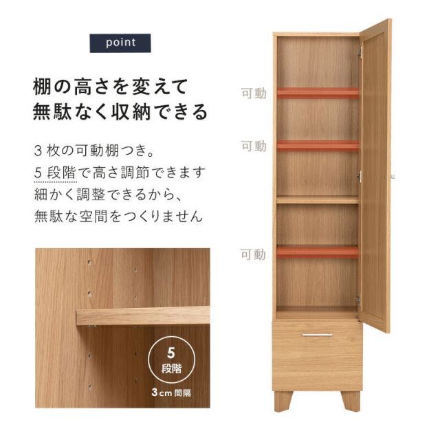 スーパSALE10倍＆4時間限定10％OFF ミラー付き収納庫-RD- 38×31×160cm