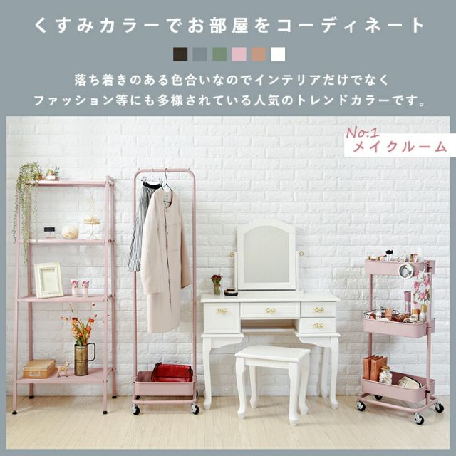スーパSALE10倍＆4時間限定10％OFF ラック 59×37×147cm