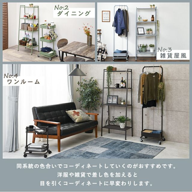 スーパSALE10倍＆4時間限定10％OFF ラック 59×37×147cm
