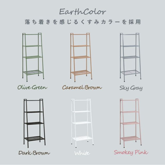 スーパSALE10倍＆4時間限定10％OFF ラック 59×37×147cm