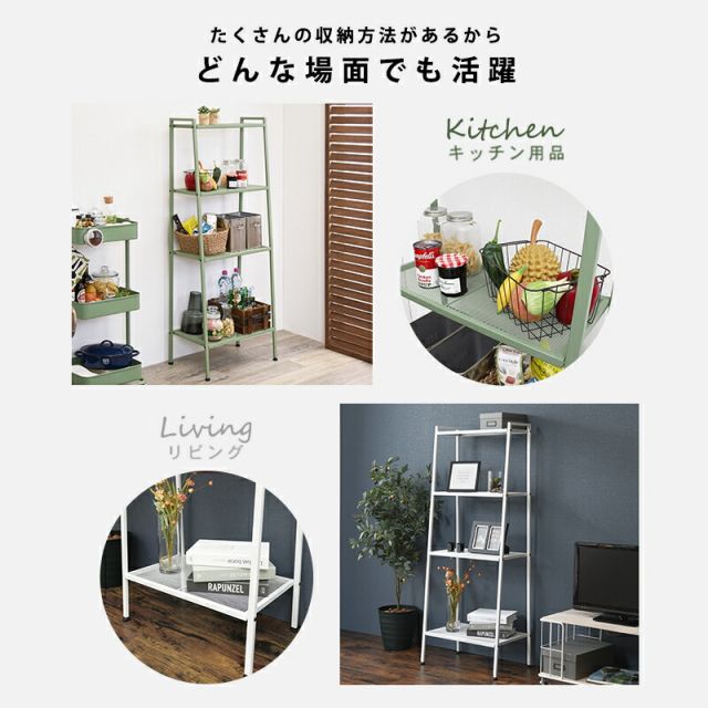 スーパSALE10倍＆4時間限定10％OFF ラック 59×37×147cm
