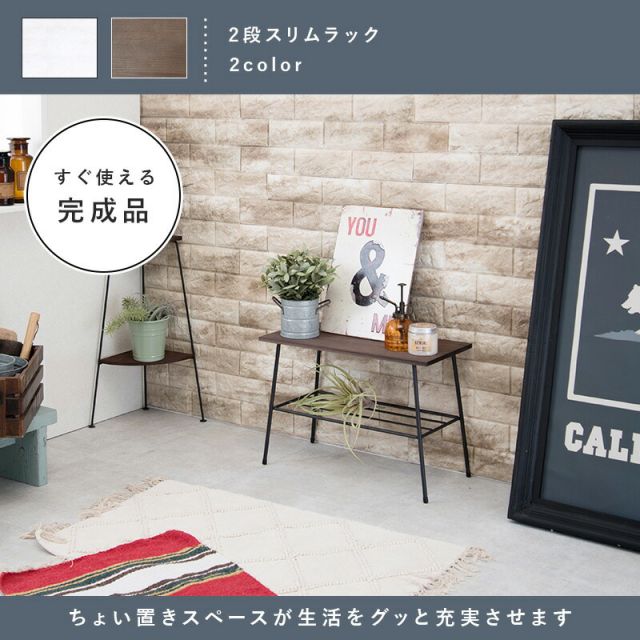 ラック-KR 50×24×35cm