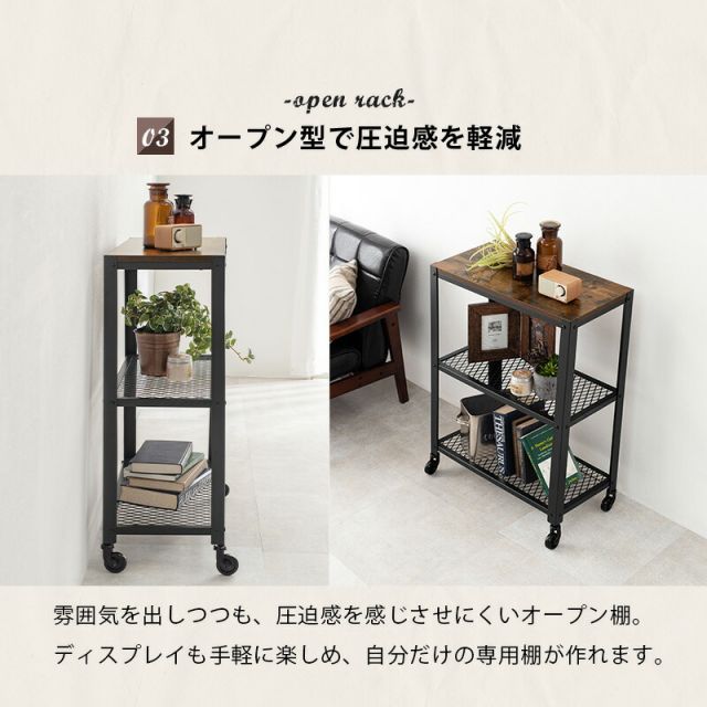 スーパSALE10倍＆4時間限定10％OFF ラック-KR-37 60×30×87.5cm