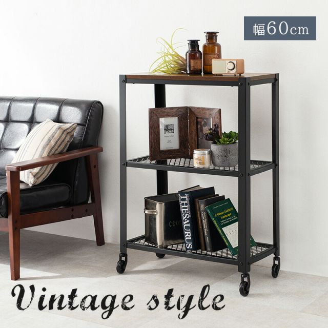 スーパSALE10倍＆4時間限定10％OFF ラック-KR-37 60×30×87.5cm