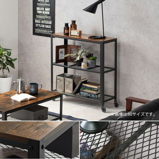 スーパSALE10倍＆4時間限定10％OFF ラック-KR-37 60×30×87.5cm