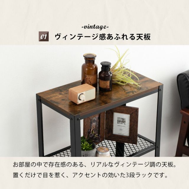 スーパSALE10倍＆4時間限定10％OFF ラック-KR-37 60×30×87.5cm