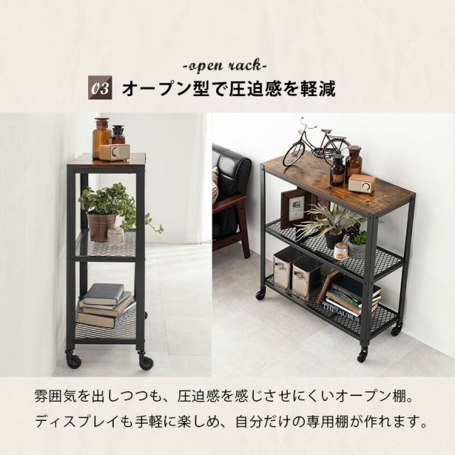 スーパSALE10倍＆4時間限定10％OFF ラック-KR-37 80×30×87.5cm