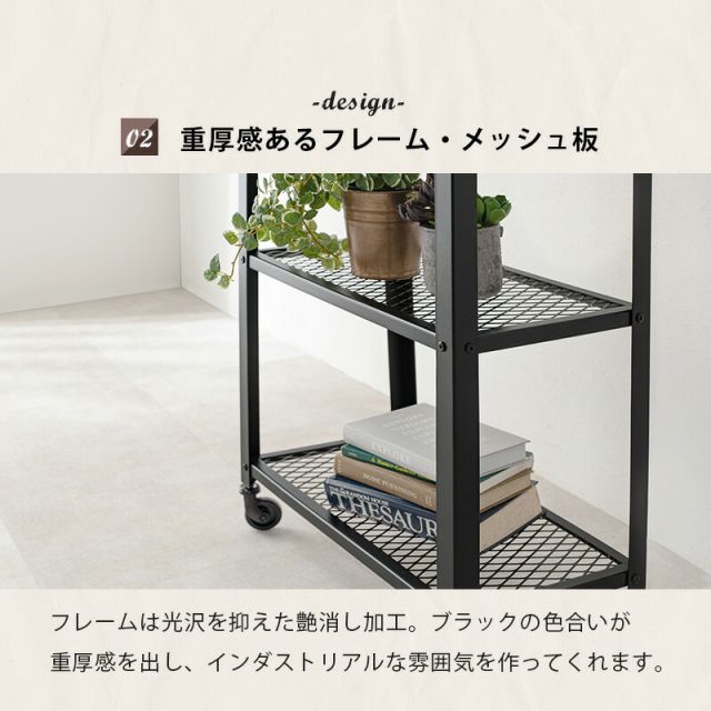 スーパSALE10倍＆4時間限定10％OFF ラック-KR-37 80×30×87.5cm