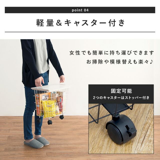 ラック-KR-キャスター 45×23.5×42cm