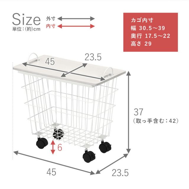ラック-KR-キャスター 45×23.5×42cm
