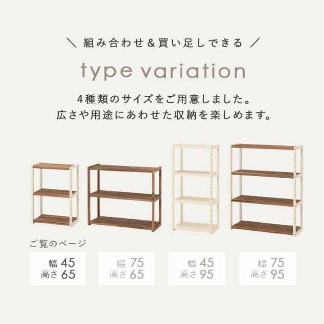 スーパSALE10倍＆4時間限定10％OFF ラック-MCC-オープン 45×28×65cm