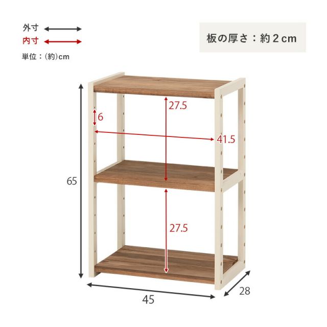 スーパSALE10倍＆4時間限定10％OFF ラック-MCC-オープン 45×28×65cm