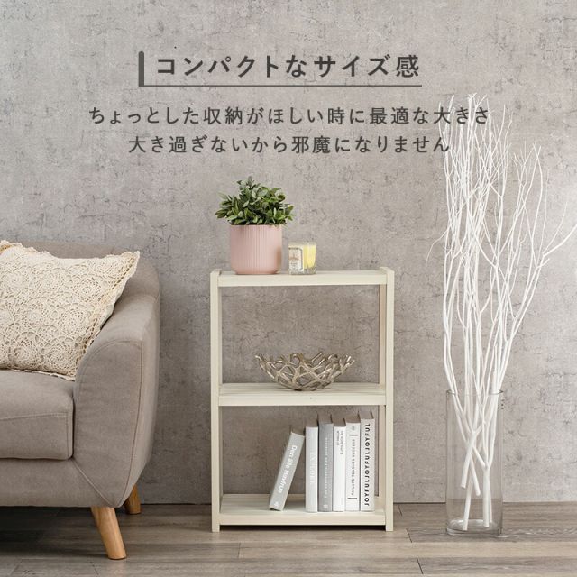 スーパSALE10倍＆4時間限定10％OFF ラック-MCC-オープン 45×28×65cm