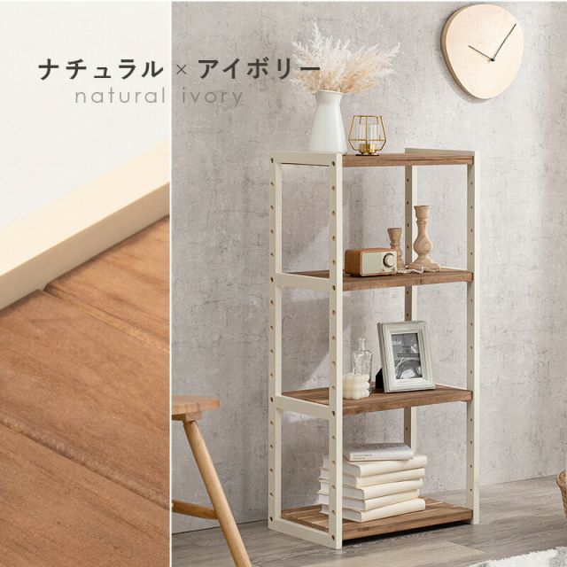 スーパSALE10倍＆4時間限定10％OFF ラック-MCC-オープン 45×28×95cm