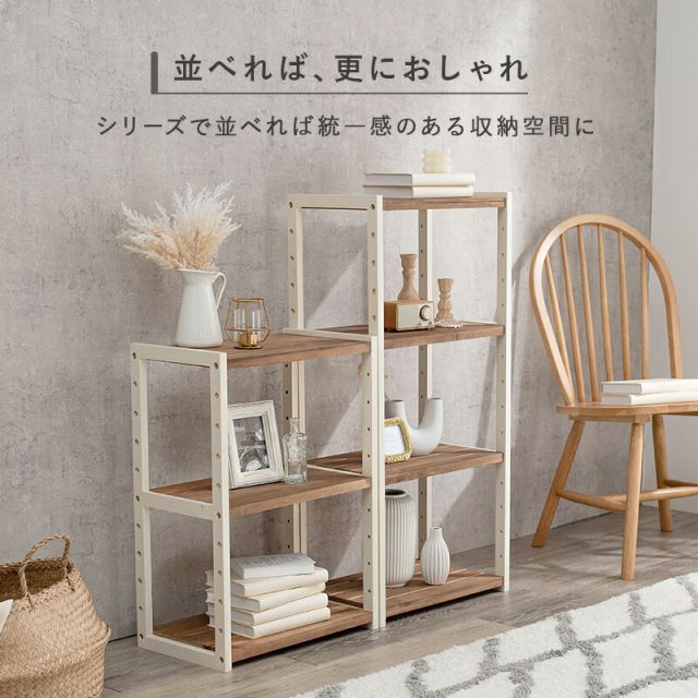 スーパSALE10倍＆4時間限定10％OFF ラック-MCC-オープン 45×28×95cm