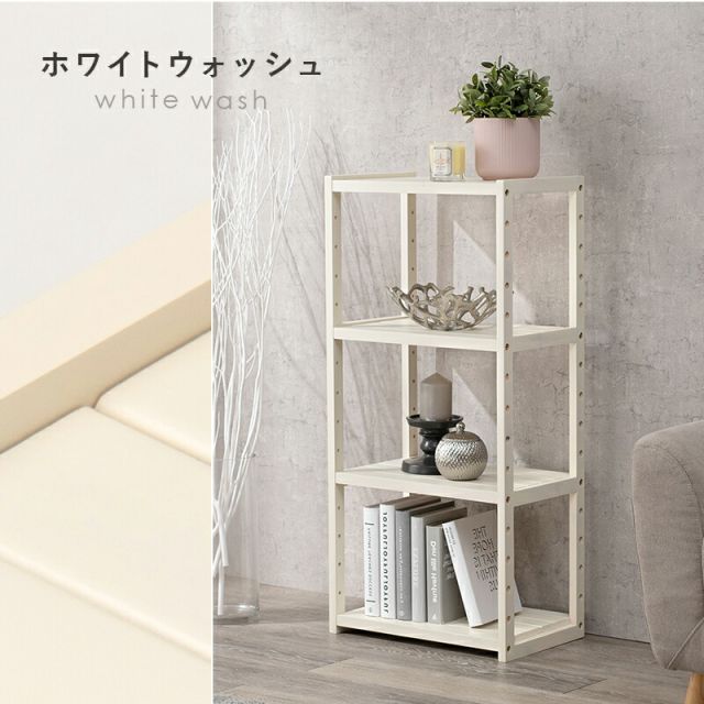 スーパSALE10倍＆4時間限定10％OFF ラック-MCC-オープン 45×28×95cm