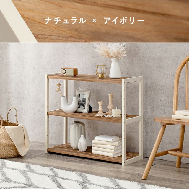 スーパSALE10倍＆4時間限定10％OFF ラック-MCC-オープン 75×28×65cm