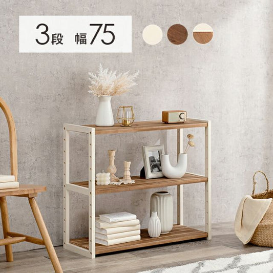 スーパSALE10倍＆4時間限定10％OFF ラック-MCC-オープン 75×28×65cm