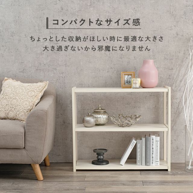 スーパSALE10倍＆4時間限定10％OFF ラック-MCC-オープン 75×28×65cm