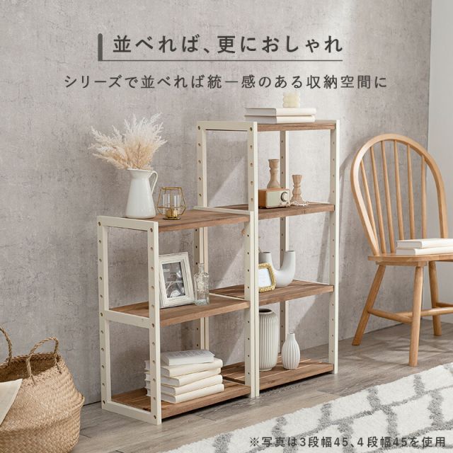 スーパSALE10倍＆4時間限定10％OFF ラック-MCC-オープン 75×28×65cm